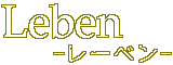 Leben -[x- gbv