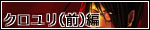 NiOj